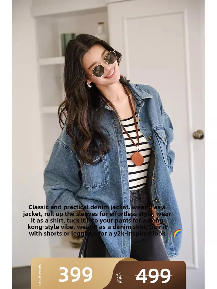 

MeiYang Blue Universe Denim irt Long Sve Salt System Sle женское повседневное хлопковое пальто на пуговицах Ne