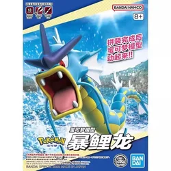Original Bandai Pokemon Figures Gyarados Anime Action Figure Simple Assembly Collectible Model Ornaments Model Toys Gifts PVC