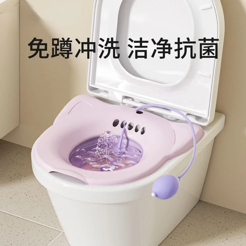 

Mommy Foldable Bathtub Pregnant Women No Squatting Wash Private Parts Care Basin Portable Storage Wash Butt Ladies Only Basin