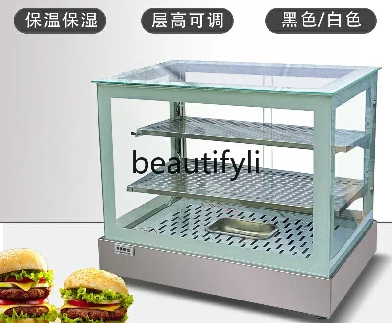 yj15 Fried chicken incubator, burger egg tart heating cabinet, pie, fritters, biscuits, incubator, food display cabinet