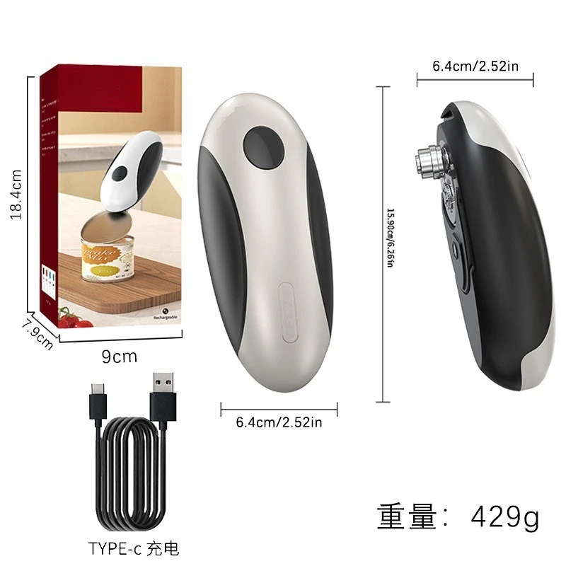 Electric can opener, automatic can opening and charging, kitchen gadgets, household pets, canned cans, can lid opener
