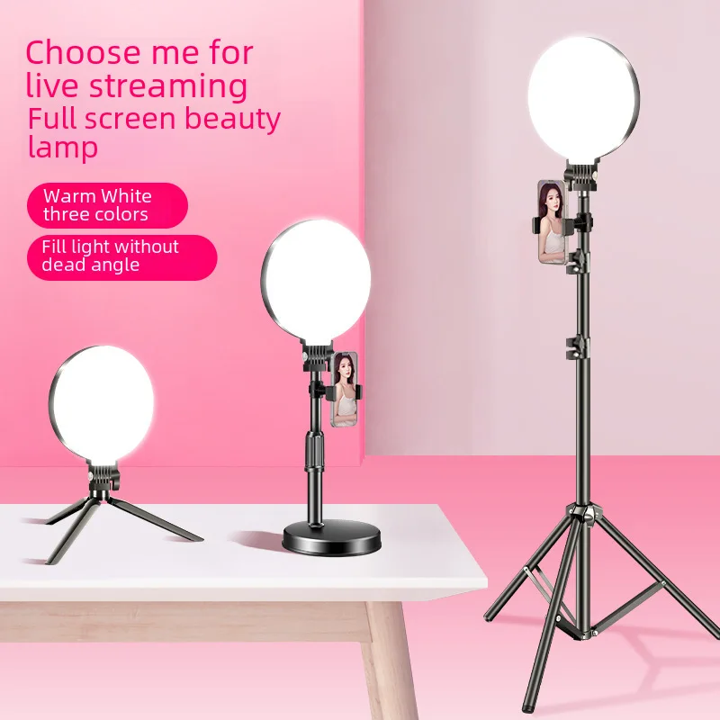 16cmLarge ScreenLEDBeauty Lamp Anchor Mobile Live Streaming round Fill Light Full Screen Fill Light Bracket Suit