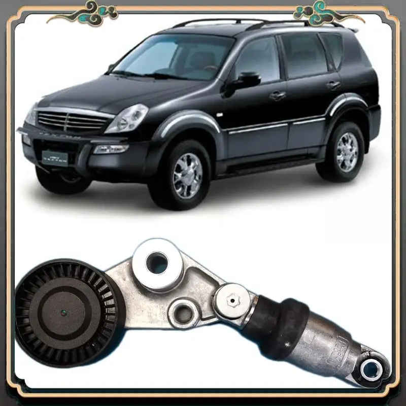 مجموعة شداد حزام السيارة M45K لسيارة سانج يونج أكتيون سبورتس I II II Korando Kyron Rexton Rodius Stavic 2.0L 2.7L 6652000170