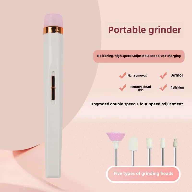 أداة كهربائية صغيرة آلة إزالة طلاء الأظافر آلة صالون الأظافر أداة صغيرة محددة لتشذيب الأظافر