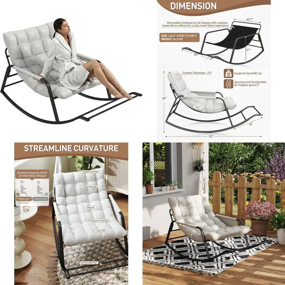 

Большое уличное кресло-качалка с подушками и приставным столиком, подходит для патио, сада, веранды или использования в помещении, бежевое