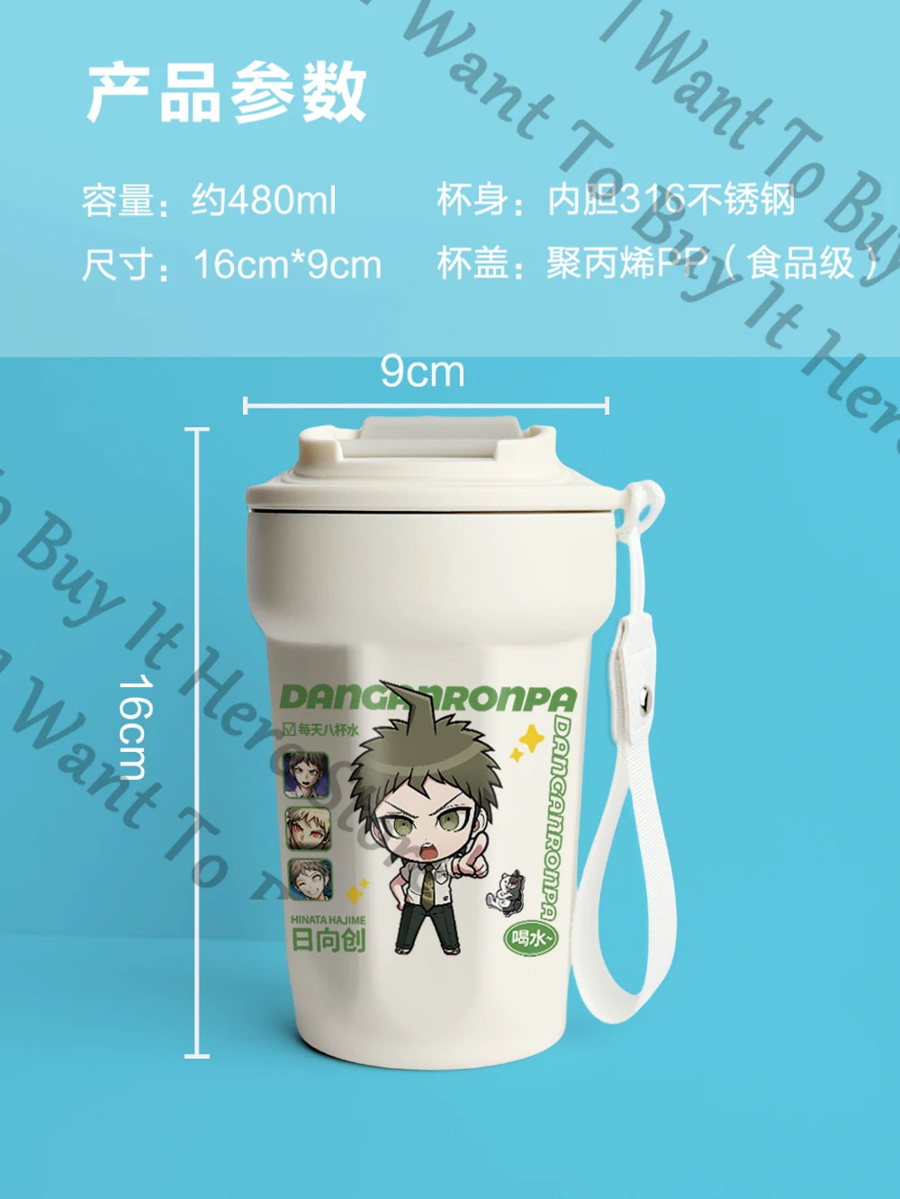 Anime Danganronpa Nagito Komaeda Nanami ChiaKi Hinata Hajime Kokichi Oma Saihara Shuichi Cosplay Stainless Steel Cup Water Glass