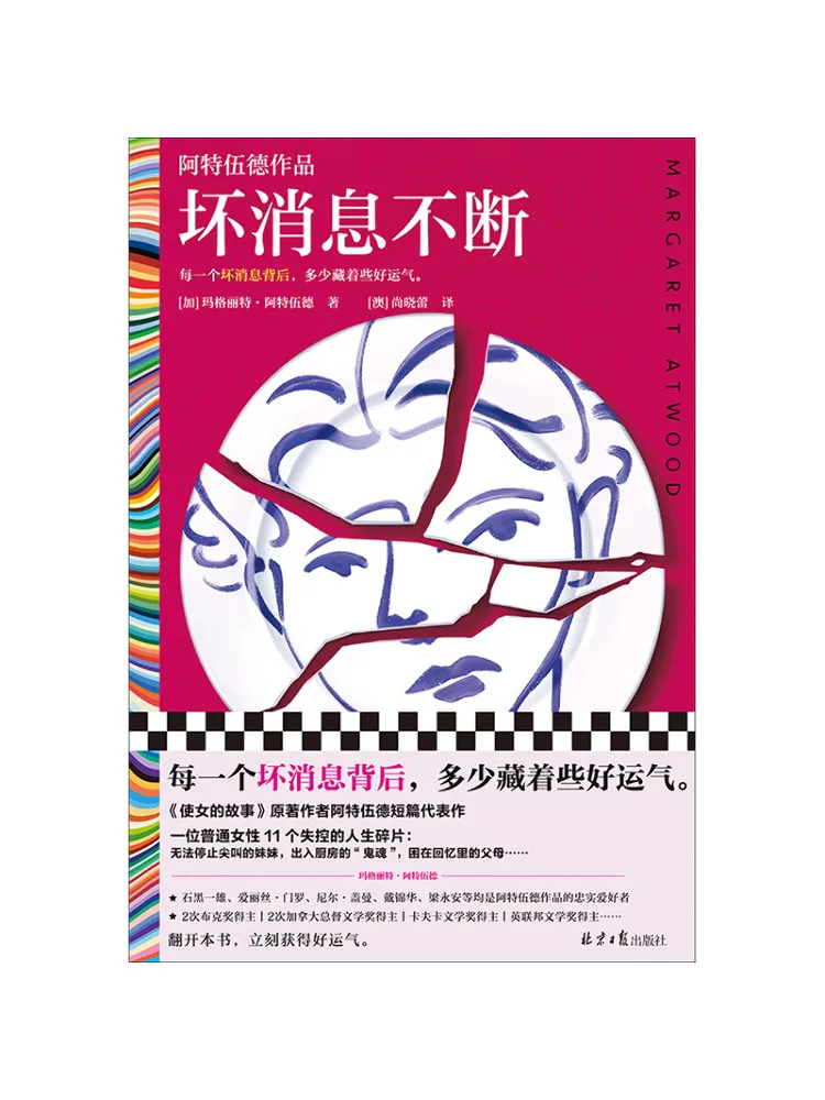 

Book-Winshare Bad News Keeps Coming