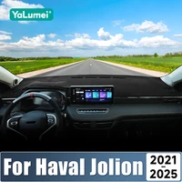 Para Haval Jolion 2021 2022 2023 2024 2025 cubierta para salpicadero de coche alfombrillas parasol escritorio de instrumentos Anti-UV almohadilla antideslizante Accesorios