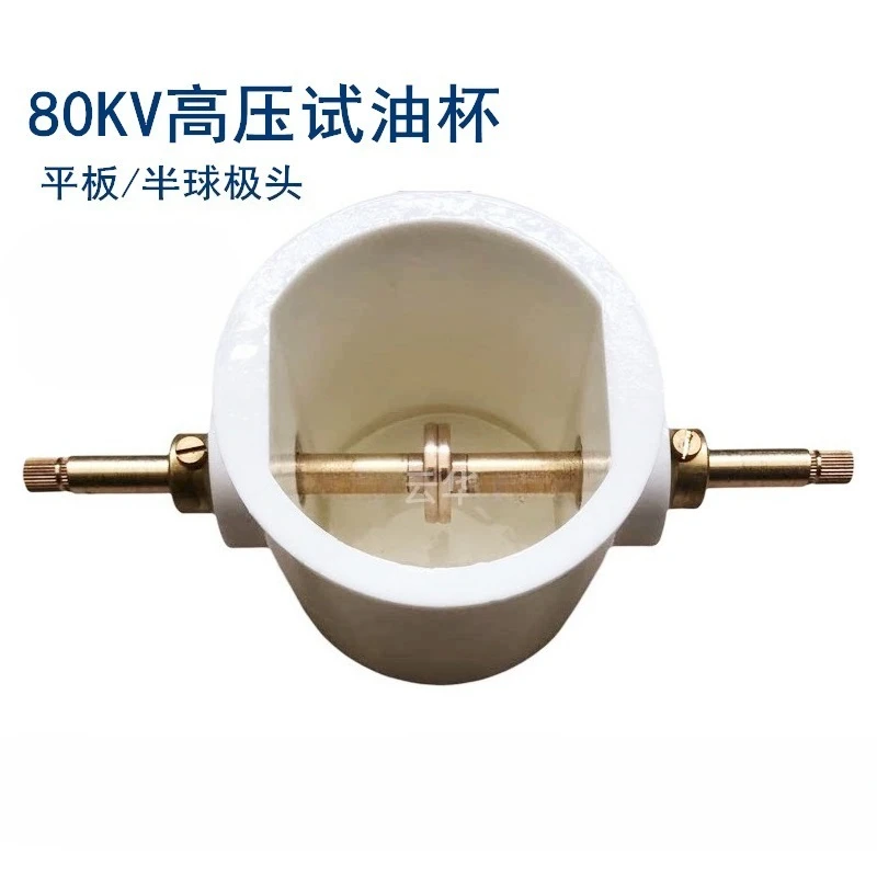 Insulation Withstand Voltage 80KV High Pressure Withstand Voltage Test Cup/standard Oil Cup/test Instrument