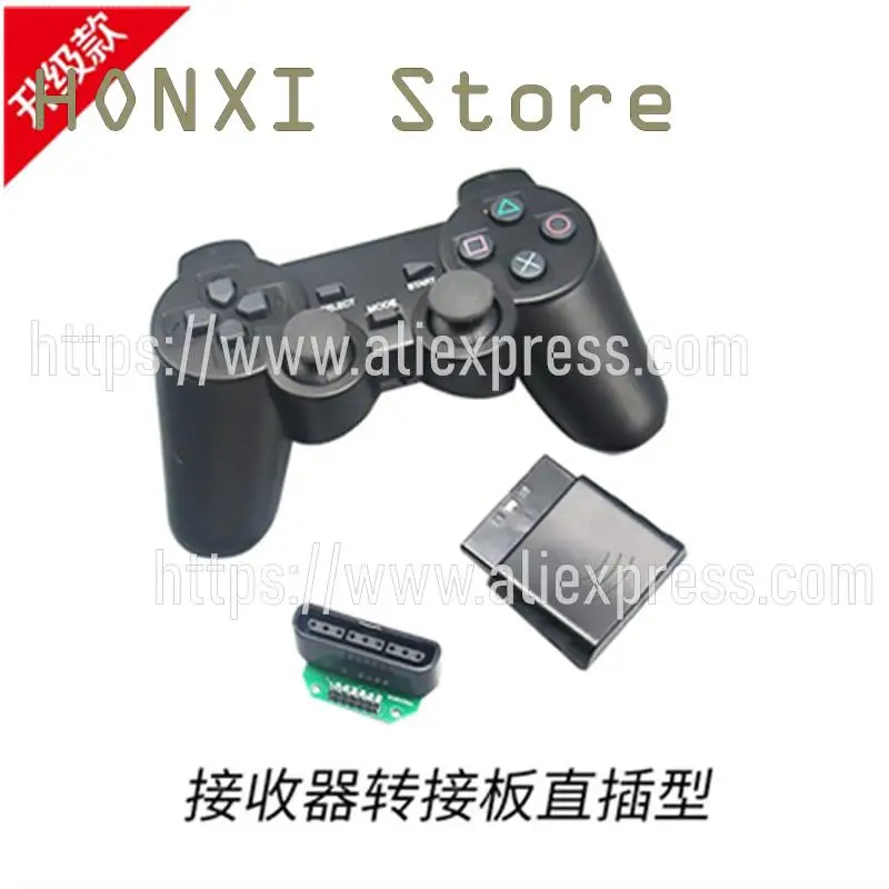 1PCS PS2 controller robot remote control 51 STM32 2.4 G wireless adapter plate