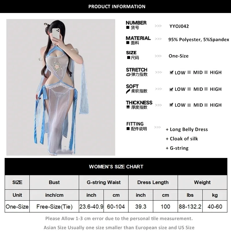 Women Sexy Cosplay Costume Erotic Dresses See-through Outfit Elegant Blue Chinese Antique-Style Lingerie