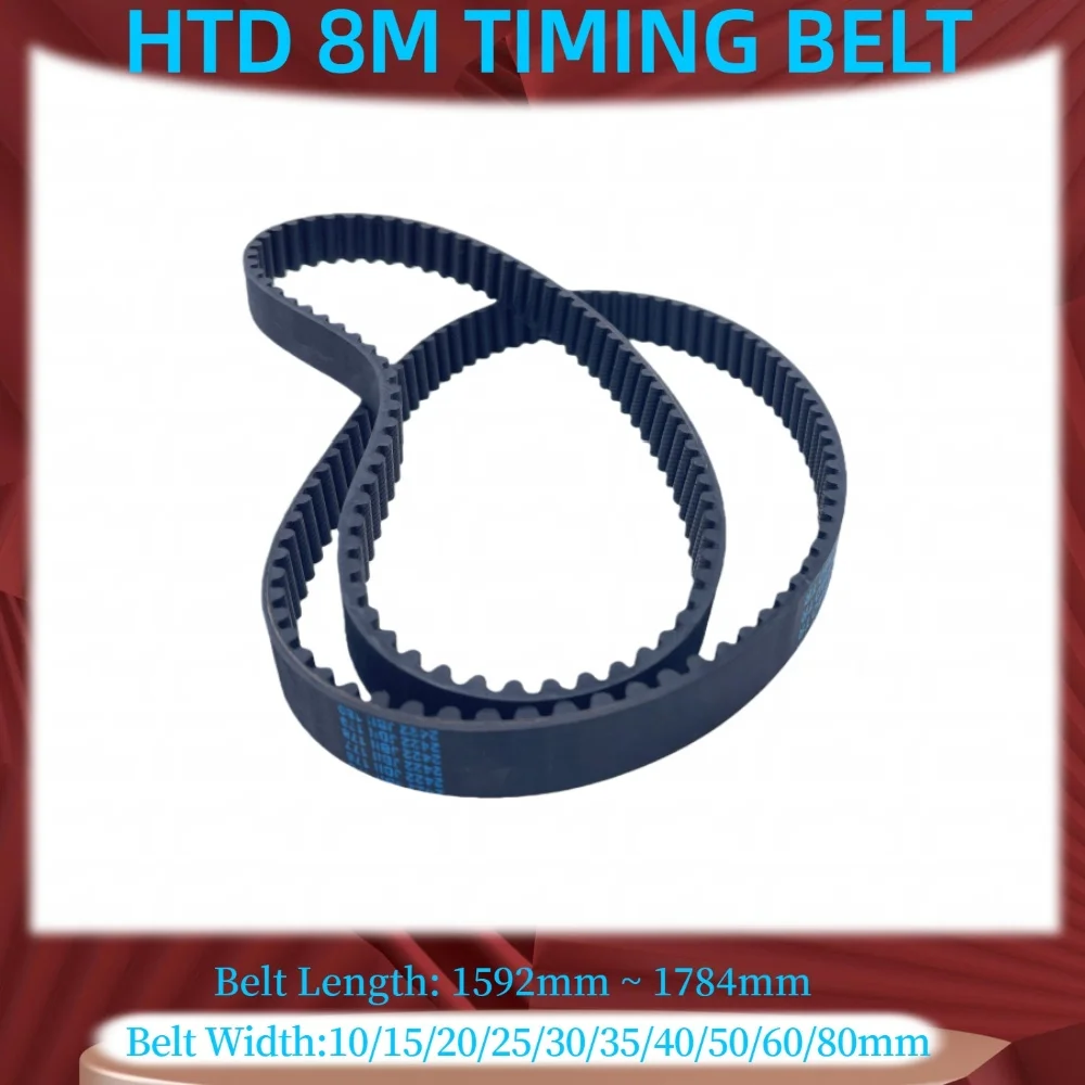 

HTD 8M Rubber Timing 8M Belt Belt Width 10mm To 80mm HTD8M Closed Loop Belt Belt Length 1592mm to 1784mm HTD 8M Timing Belt