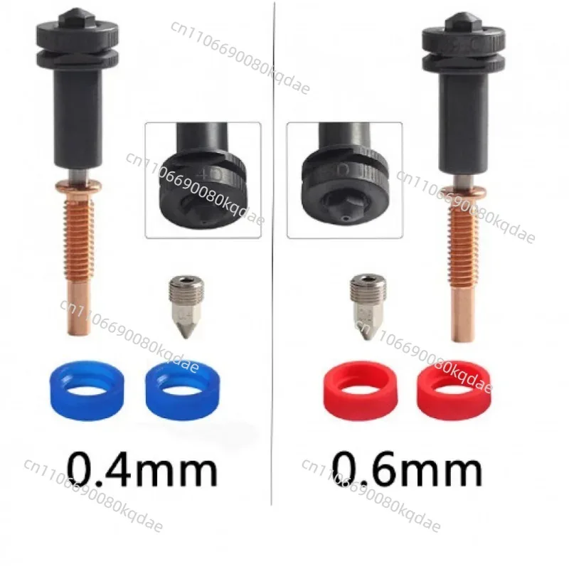 Suitable for 3D printer accessory E3D Revo one-piece hardened steel nozzle throat 1.75/0.4mm/0.6mm