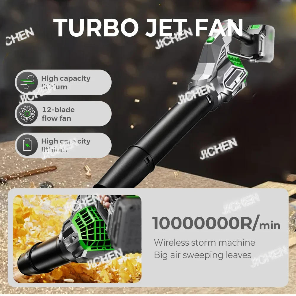 

HS HSJC 1000000RPM Wireless Storm Machine Turbo Jet Fan 1600g High Power Wind Leaf Blower Industrial Dust For 18V Makita Batte