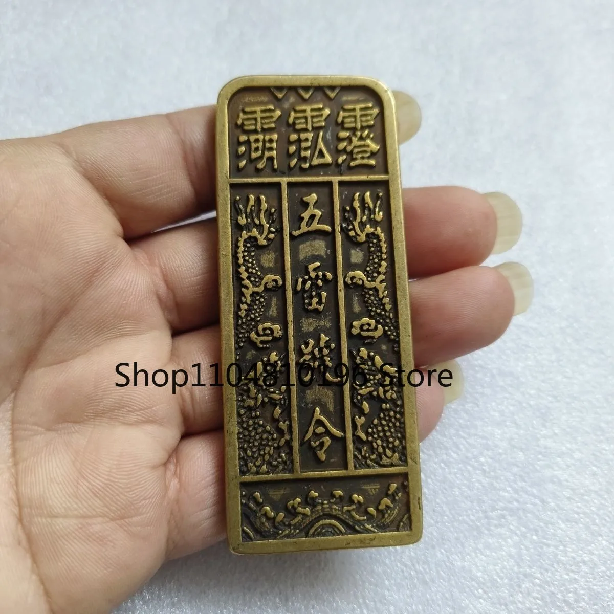 New Brass Zhang Tianshi Five Thunder Token Taoist Charm