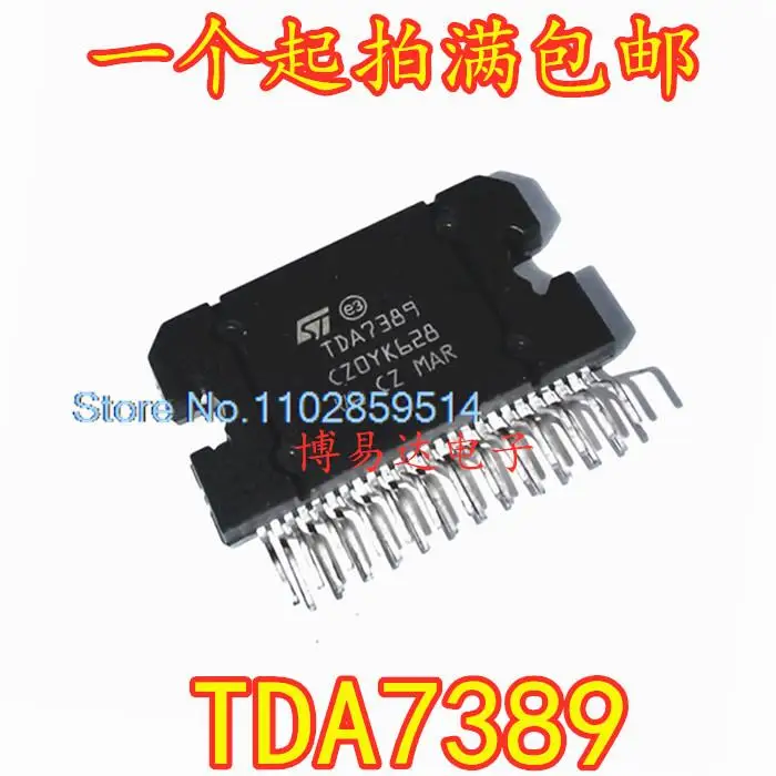 TDA7389 ZIP-25 IC, 5pcs por lote