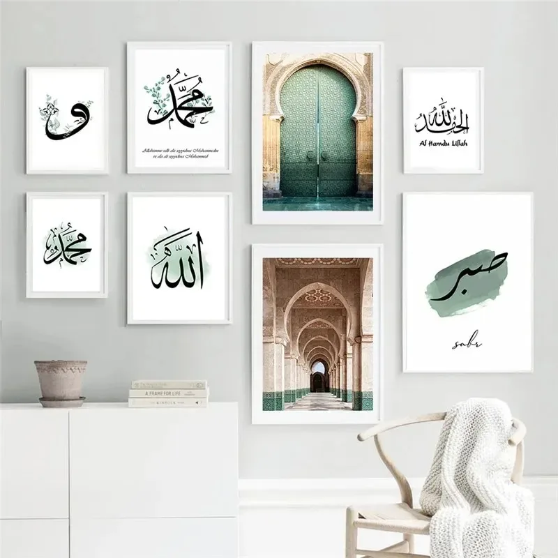 Arab Muslim Home Moroccan Arch Islamic Building Poster Mosque Canvas Painting Arab Muslim Decor Living Room Decoration Picture