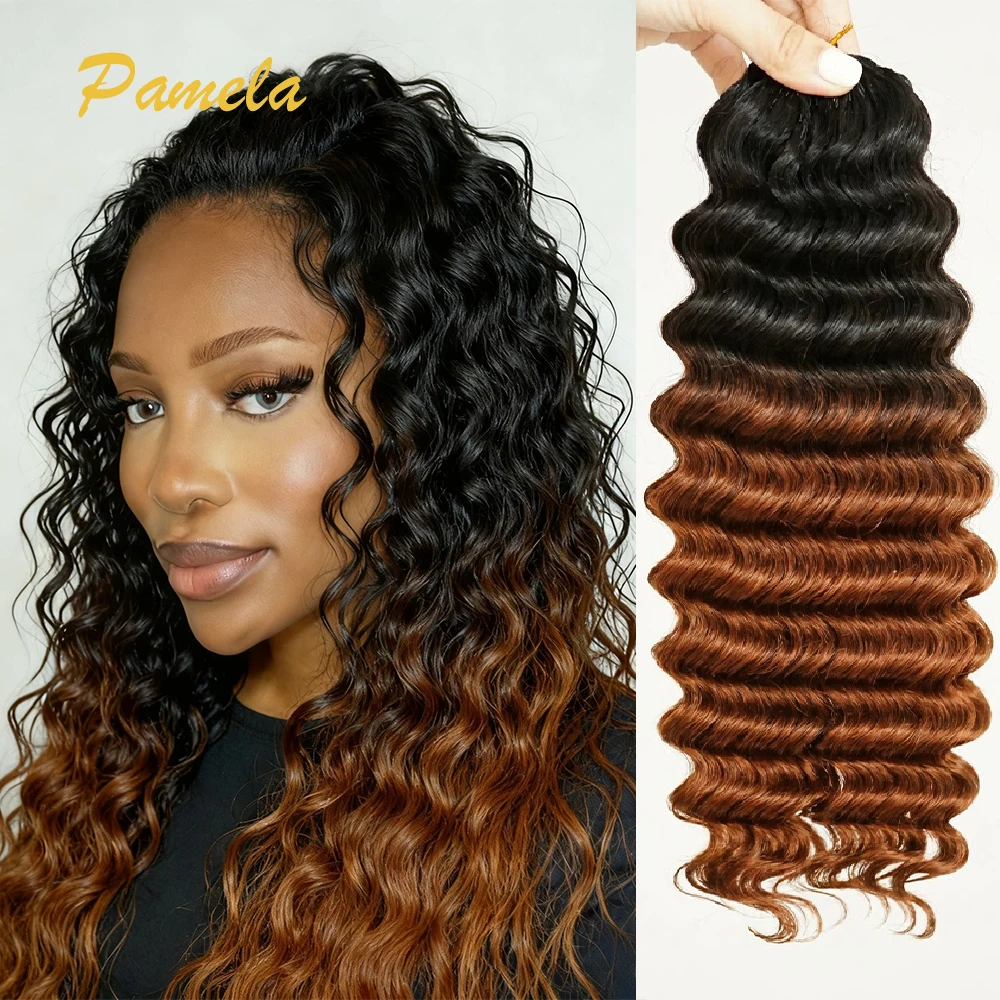 Ombre Brown Colored Deep Wave Knotless PreSeparated Crochet Hair Extensions Human Hair Feather Crochet Braiding Hair Extension