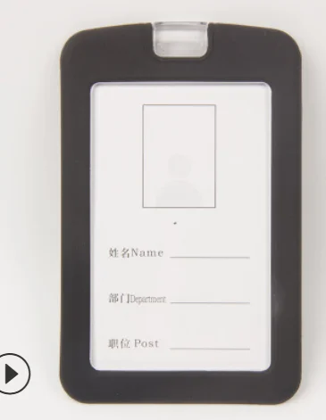 1 Piece Simplicity Business Style ID Card Holder for Worker Women Men Solid Color Access ID Card Protector Office Supplies