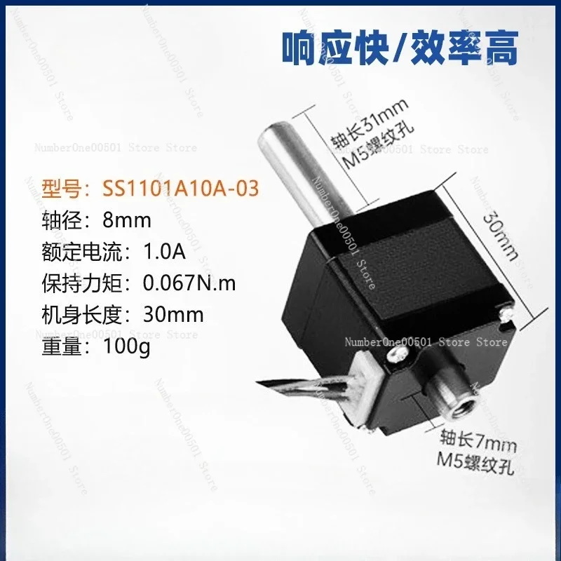 28mm Hollow Shaft Stepper Motor Dual Threaded Output Shaft For SMT Pick and Place Machine Dispensing Robot -011