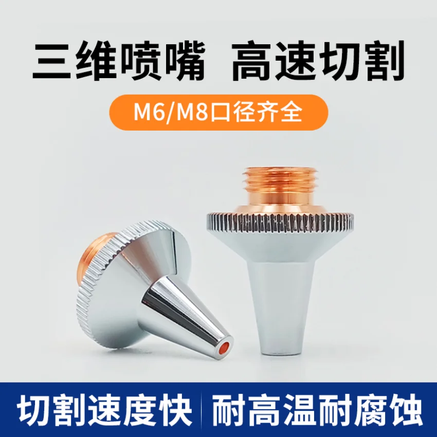3D銅繊維レーザー,直径0.8〜4mm,溶接装置,ロボット,ミニ金属,二重層,m6/m8ノズル
