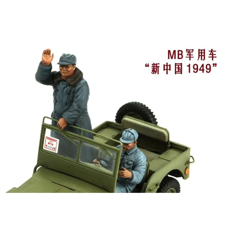 

Plastic Model Kit VS-013 Meng 1/35 Scale MB Military Vehicle "New China 1949" JEEP MODEL Toy Ornament