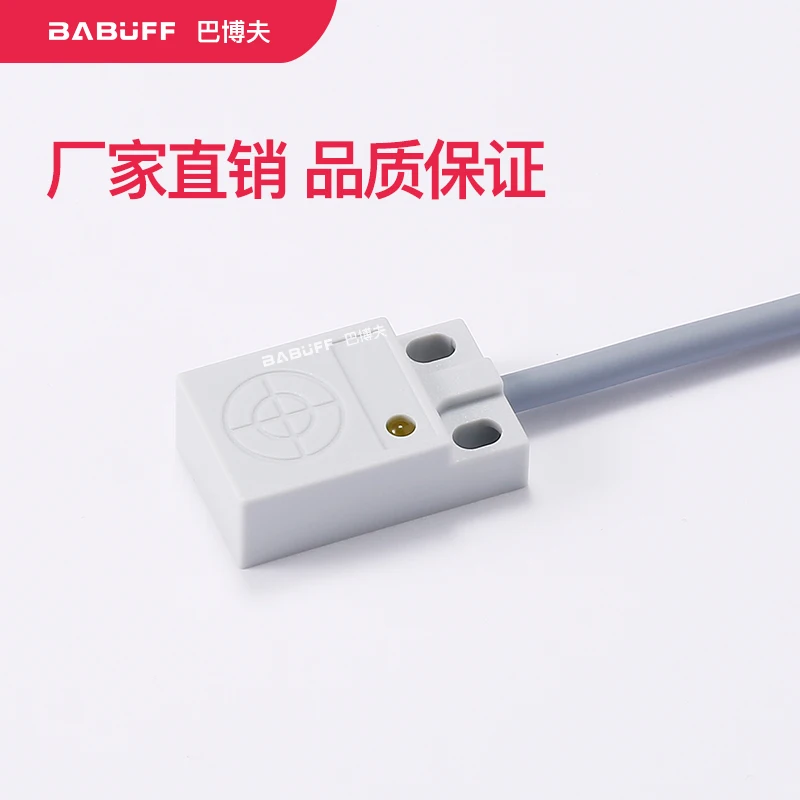 Q18C Square Capacitive Sensor Metal and Non-metal Liquid Detection, Liquid Level Detection, Hanging Wall Can Not Be Detected