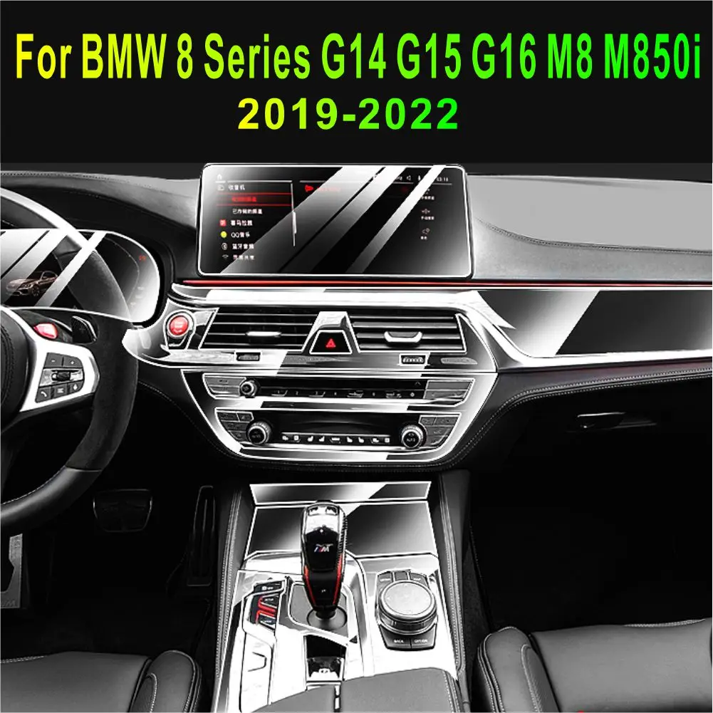 Для BMW 8-серии G14 G15 G16 M8 M850i Аксессуары для салона автомобиля, прозрачная пленка из ТПУ, панель переключения передач, центральная консоль, палка против царапин