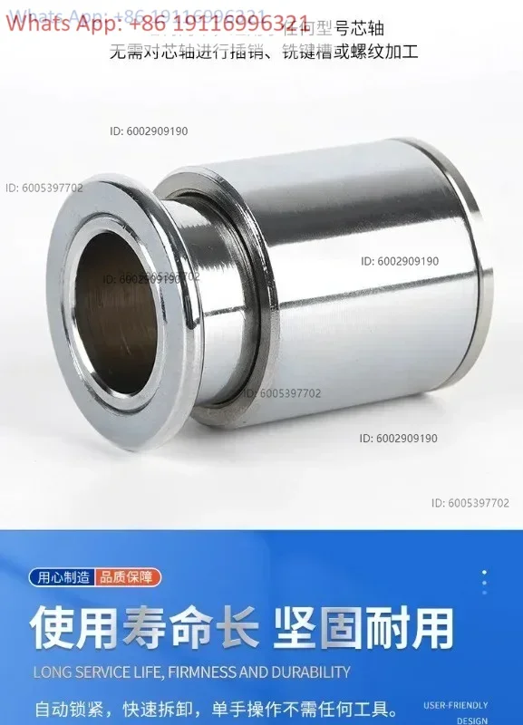 1PCS Steel core shaft lock S15/20/25.4/30, shock-absorbing and wear-resistant automatic locking, quick disassembly