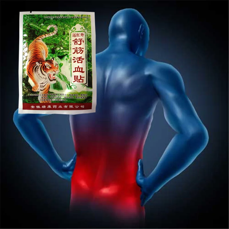 Far infrared Stop pain Patch Muscular Pain Stiff Shoulders Neck/Back Pain Relieving Patch Joint Analgesic Plasters 32Pcs