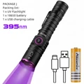 395nm-18650