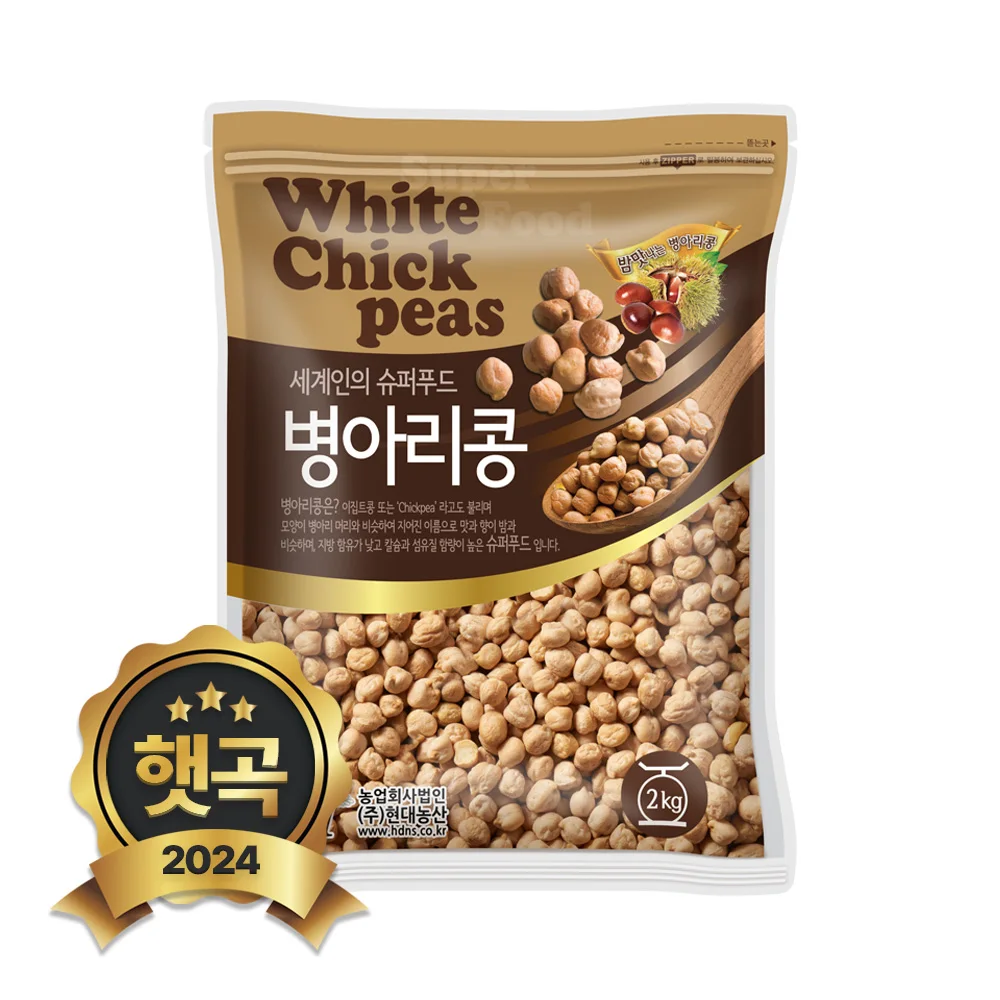 Hyundai agricola Mountain sombrero de grano importado, garbanzos, 2kg, frijoles de castaño, frijoles egipcios, 2024 años