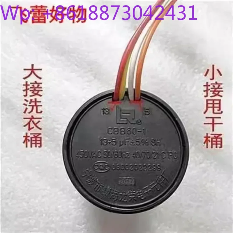 Semi Automatic 450V… - image