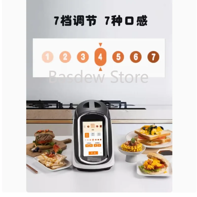 Household and Commercial Small Breakfast Maker, Multifunctional Touch Screen, Smart Toaster, Drive, Sandwich Maker