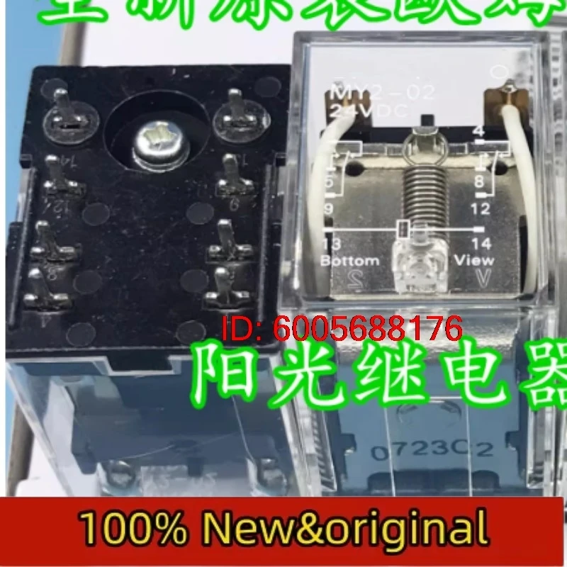 10PCS New MY2-02 24VDC Dragon Relay