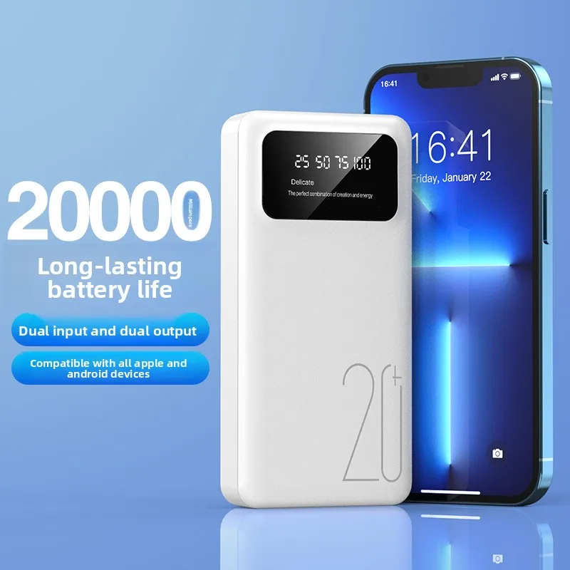 

20000 мАч для уличного подарка, мобильный аккумулятор, трансграничное, большой емкости, портативное зарядное устройство для телефона, подходит для большинства электроники