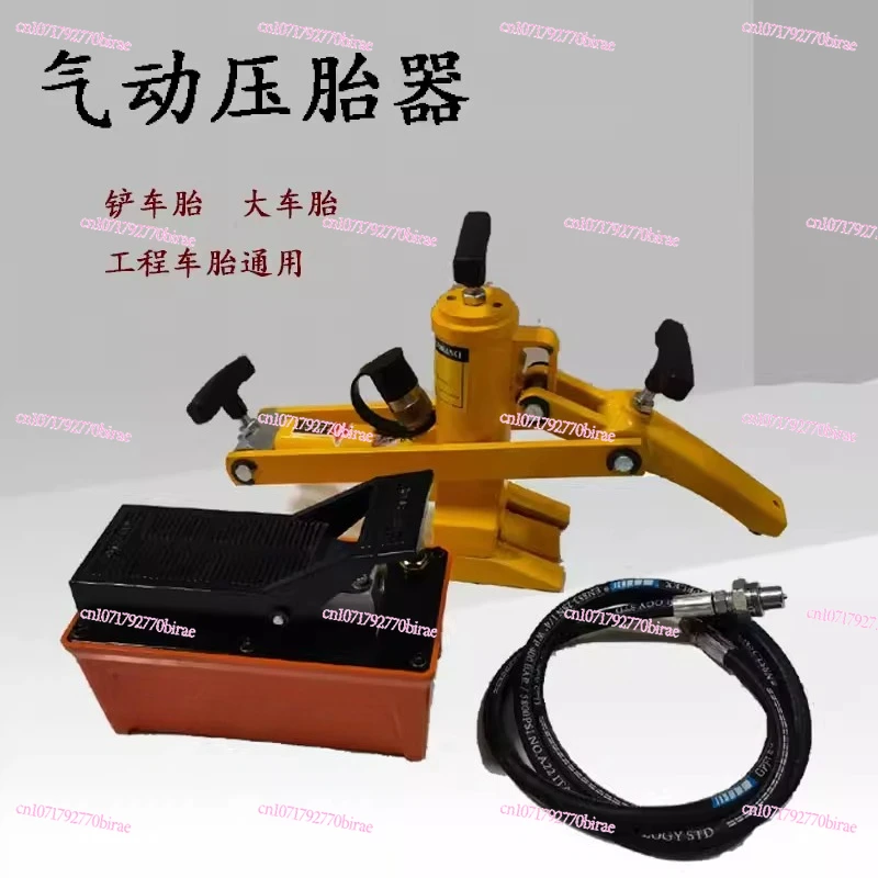 Pneumatic  Press, Portable Forklift, Construction Truck,  Stripper, Cart  Disassembly, Tire Stripper, Screw Removal
