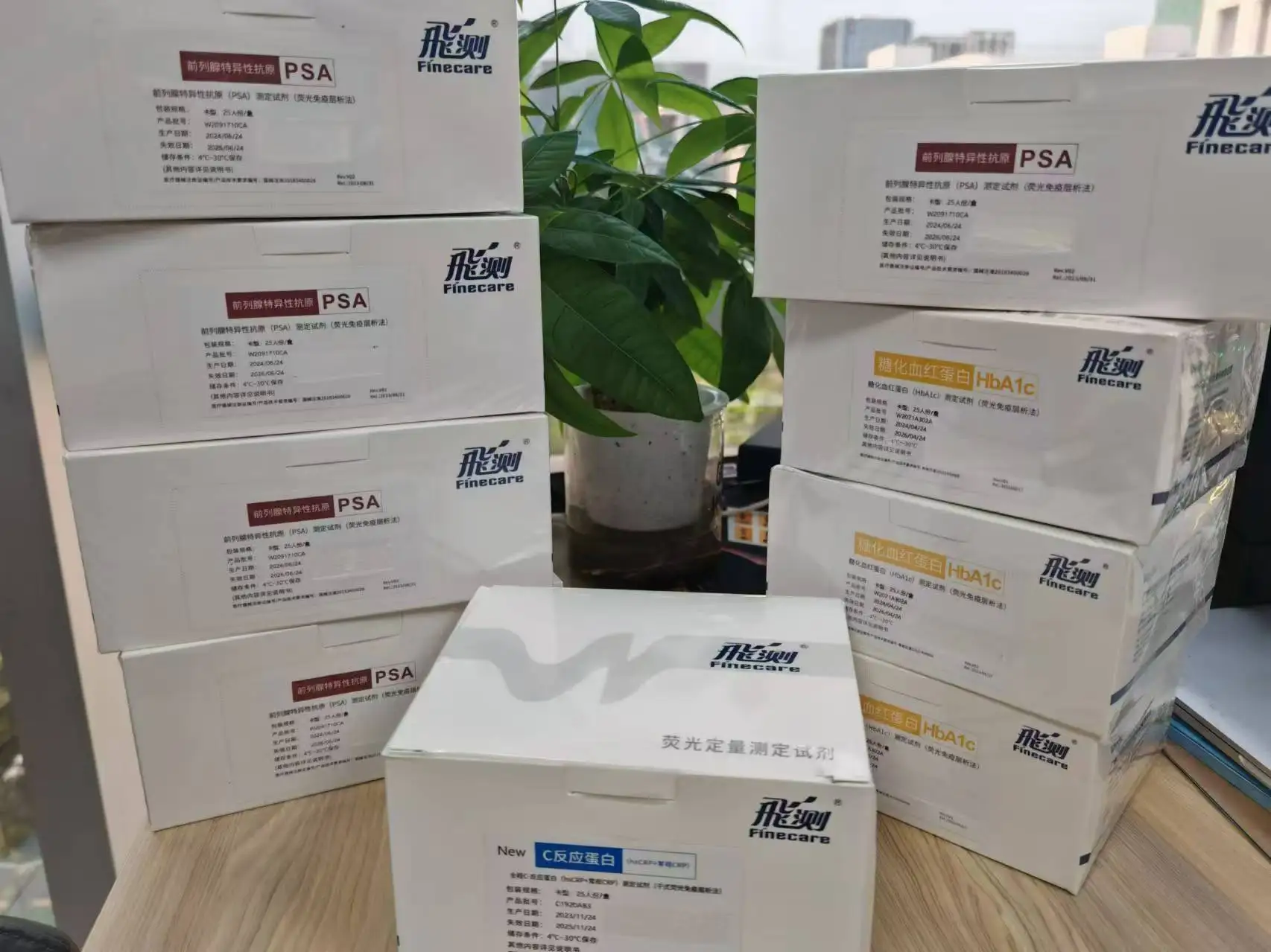 Wondfo's brand-new  Wondfo Finecare T4 (Thyroxine)  and Thyroid Function including TT3 TSH Finecare Test Kits