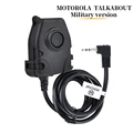 MOTOROLA