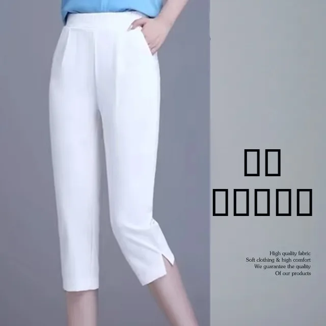 Slim Fit hoge taille ijszijde damesbroek dunne zomer nieuwe stijl elastische strakke zeven-voet broek veelzijdige bovenkleding