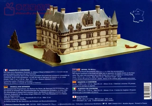 Modelo de papel 3D Azel Le Lido Castle Building Manual de bricolaje