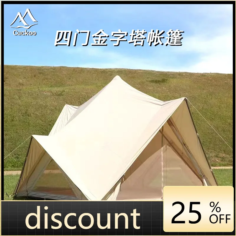 

LH castle tent, outdoor folding thickened waterproof and sunscreen camping tent
