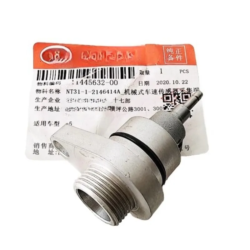 

NT31-1-2146414A Genuine Speed Wheel Speed Capture End Sensor for BYD E5 Brand New