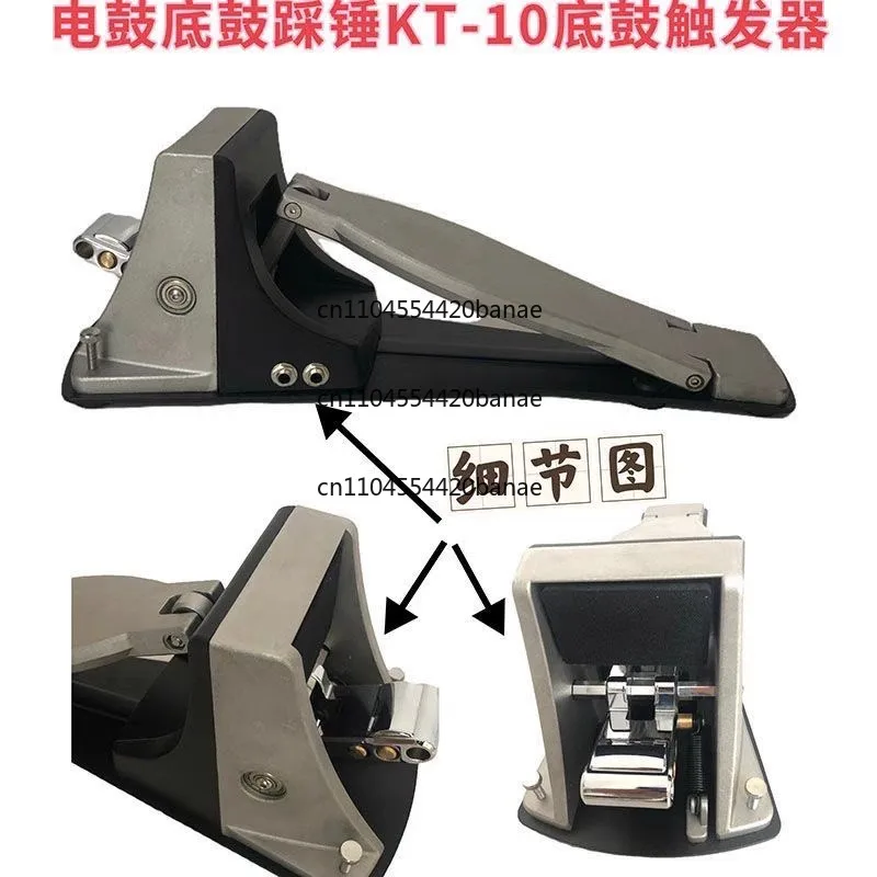 Electronic bass drum trigger stepping hammer