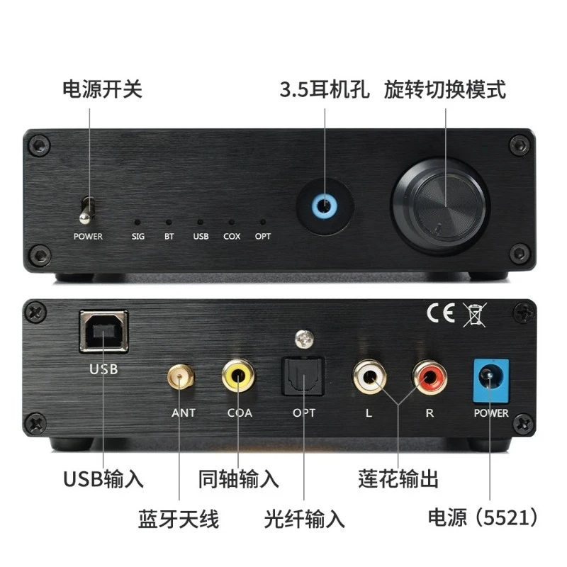 Dual parallel PCM1794 fiber coaxial Bluetooth 6.2 decoder QCC3095 Bluetooth USB sound card upgrade 5.4