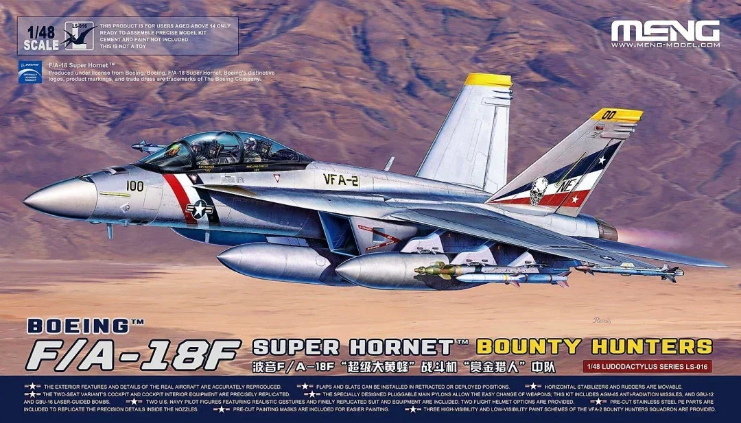 MENG LS-016 Boeing F/A-18F Super Hornet Bounty Hunters 1/48 Military Assembled Scale Model Kit DIY Toys