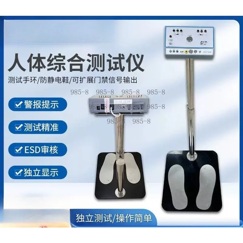 Human body comprehensive tester SL-031 bracelet electrostatic shoes Human body resistance electrostatic detector Access control