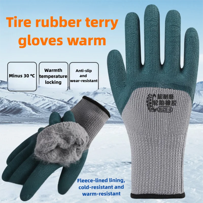

Cold-Resistant Tire Rubber Terry Gloves - Fleece-Lined Warmth Locking Anti-Slip Wear-Resistant Ideal for Minus 30°C Winter Work