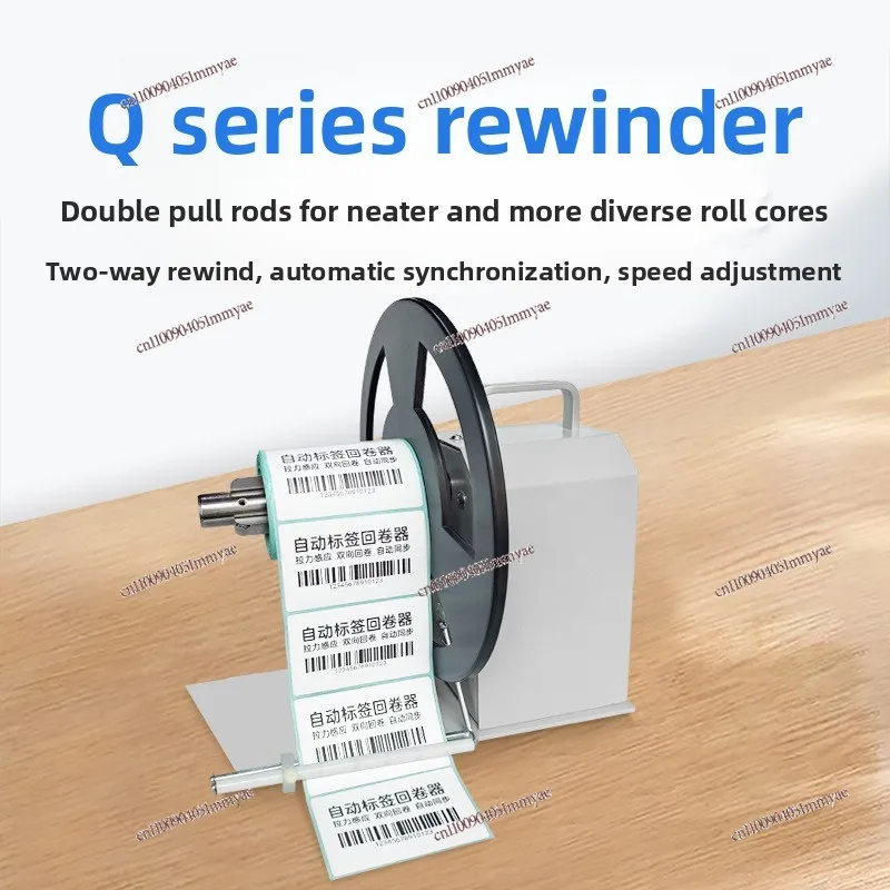 Label rewinder, paper tube free self-adhesive label rewinder, automatic paper reeling , washing water mark reeling machine
