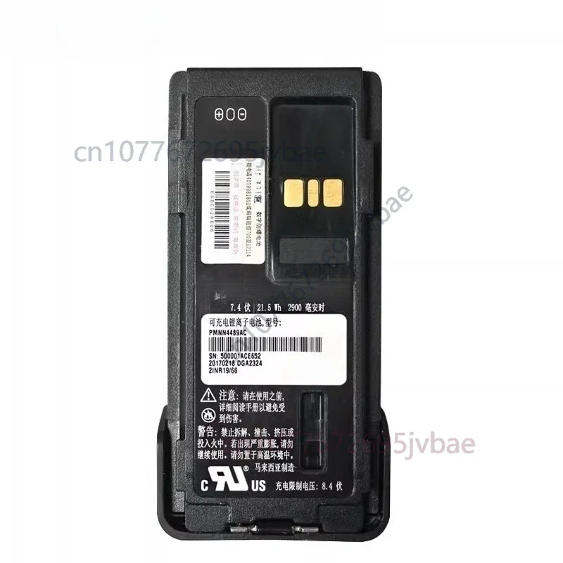 For motorola gp328d xir p8668 xir p6600 walkie talkie lithium battery pmnn4489